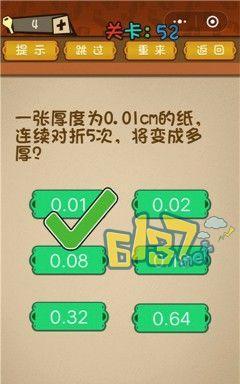 《英雄联盟手游最强大脑拼图玩法攻略》（通过拼图锻炼大脑，提高游戏水平）