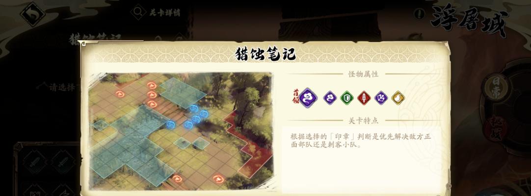 天地劫幽城再临组队攻略（多人协作，共同挑战幽城）