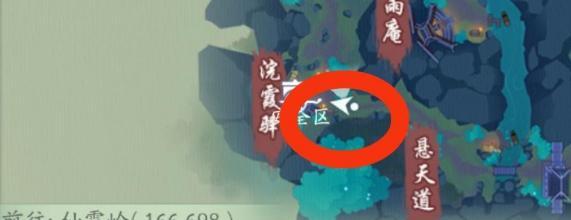 《新笑傲江湖》凶煞奇遇任务攻略（如何顺利完成凶煞奇遇任务）