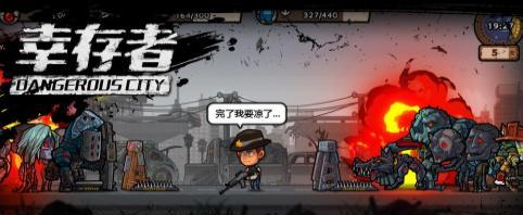 《幸存者危城》新手攻略——开局指南（从零开始，打造你的求生之路）