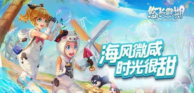 《悠长假期》游戏挖矿攻略（玩转区块链世界，体验数字货币之乐）