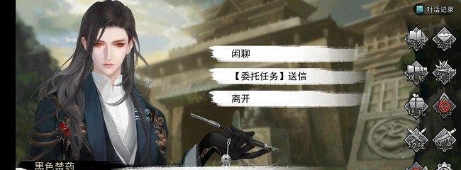 《我的侠客》游戏中龙门拳法获取攻略（轻松获取龙门拳法，打造最强侠客）