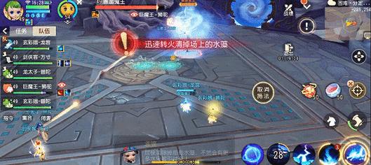 梦幻西游三维版琉璃宿怨副本必备阵容及攻略（玄武、龙女、妖狐、猪八戒助阵，打通琉璃宿怨副本！）