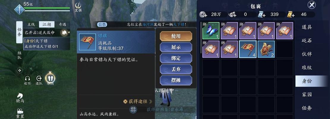 《天涯明月刀》游戏背包满了怎么办？（背包扩容的方法、背包整理技巧、物品回收建议等）