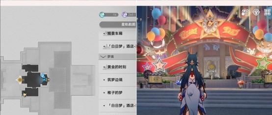 探秘《崩坏星穹铁道》寻药溯源任务的奥秘（从线索到真相，揭秘寻找药材的过程）