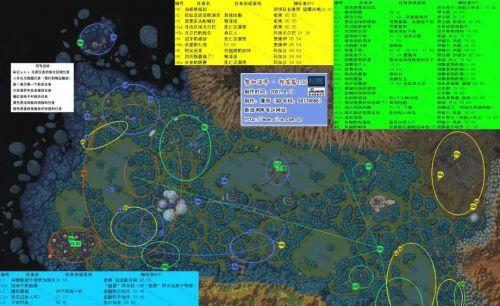 《魔兽世界》怀旧服熔火之心任务攻略（经验总结、团队配合与技巧分析）