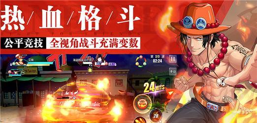 航海王热血航线（详细介绍《航海王热血航线》游戏中营救海盗船长任务的要点和技巧）