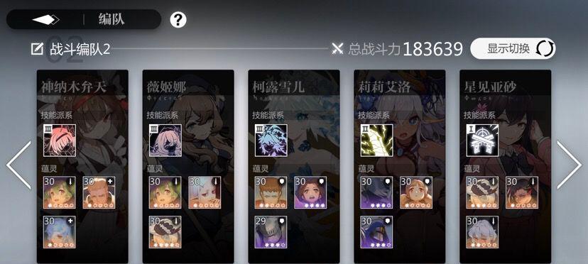 《灵魂潮汐5-6》最全通关攻略（从零开始，带你轻松闯关）