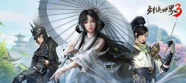 《剑侠世界3》白麓技能加点攻略（熟练掌握白麓技能，开启你的剑侠传奇之旅）