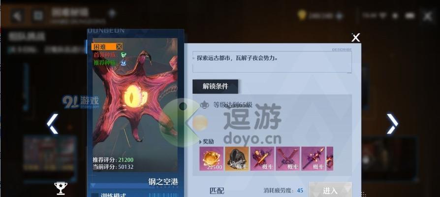 《以诺亚之心》新手开荒配队建议（如何组建合理配队迅速开荒？-以游戏为主）
