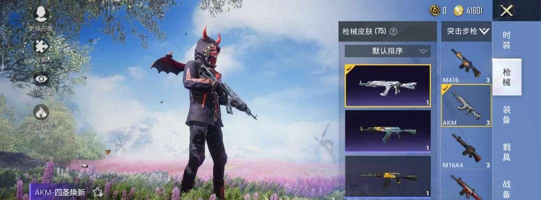 《和平精英》月兔取消跟随设置方法（让你的月兔自由自在的跳跃吧！）
