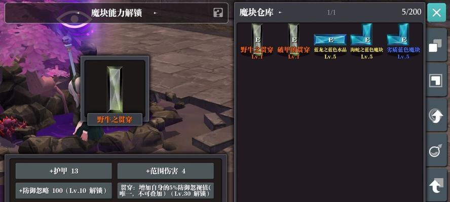 《魔渊之刃》雷电法王玩法详细攻略（成为无敌的雷电法王，畅玩《魔渊之刃》！）