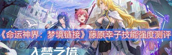 从头到脚，装备全解析！（从头到脚，装备全解析！）