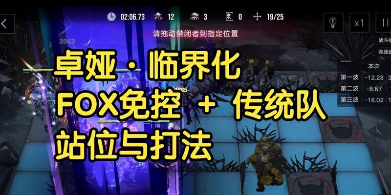 探究无期迷途卓娅的技能一览（以游戏为主，深入了解技能属性）