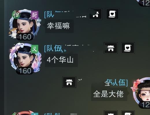 楚留香手游华山派技能加点攻略（华山派加点推荐，让你的楚留香更强大！）