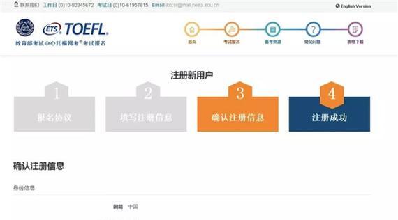 成为阿蕾德勇士！使用C25邀请码注册账号流程一览（轻松注册，畅玩游戏！C25邀请码助你一步到位）