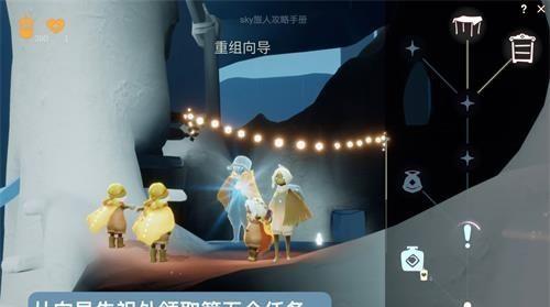 《光遇吊床寻物游戏任务攻略》（跟着攻略找到所有物品，轻松完成任务！）