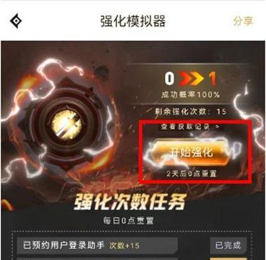 《DNF手游》魔道附魔卡牌大揭秘（探索附魔卡牌的奥秘，助你成为DNF手游魔道大师！）