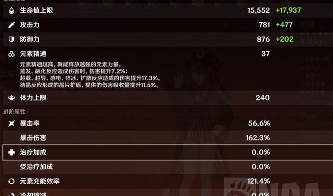 原神迪奥娜技能介绍——掌控酒神的巫女（所有技能效果及技巧详解，助你成为强力输出玩家）