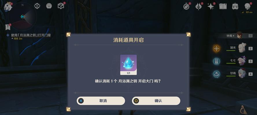 《原神》游戏漂流瓶隐藏任务攻略（探秘游戏中隐藏的惊喜！）