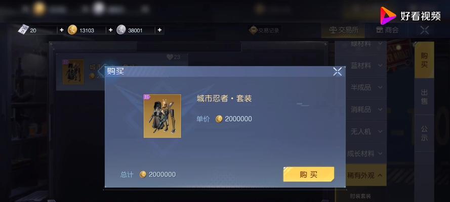 《黎明觉醒》简易绷带获得攻略（手把手教你制作简易绷带，让你在游戏中更强大）