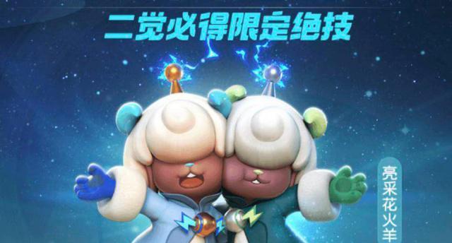 《一起来捉妖》游戏拒宅日幼角獬活动详解（挑战幼角獬，赢取丰厚奖励）