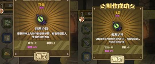 《以牧羊人之心》布萝技能及属性全解析（打造最强布萝，让你玩转游戏！）