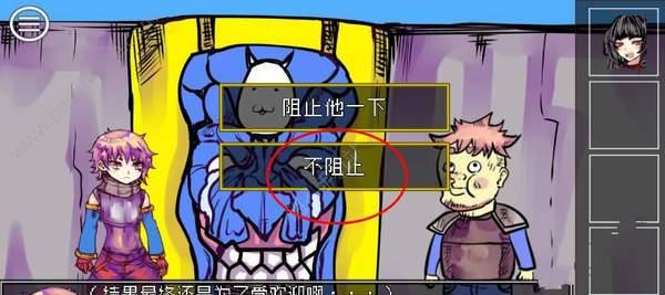 《脑洞大大大》第76关攻略（如何轻松过关）