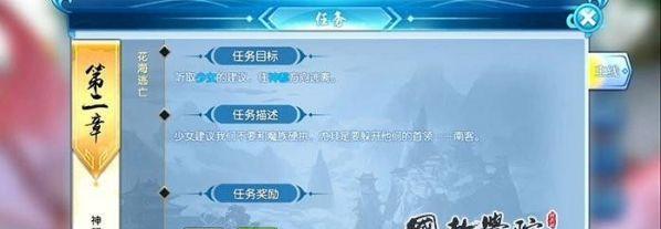 《以择天记手游》如何提高活跃度？（活跃度获得方法、游戏体验、游戏福利）