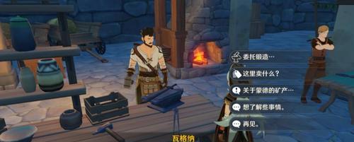 《原神》游戏营养袋（提高游戏体验，增强身体素质）