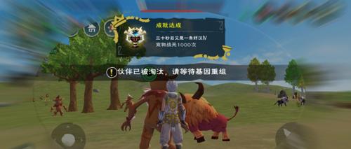 《创造与魔法》游戏中雀舌罗汉松种子获取攻略（一步步教你如何获取稀有植物种子）