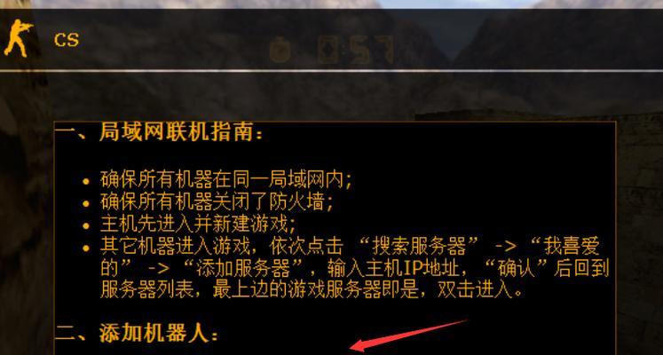 《我的起源》游戏旧日平原300年调查物五个位置（揭开历史的面纱，探究人类起源）