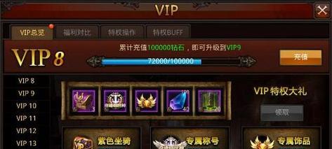 全民奇迹MU符文制作注意事项（小心分解符文，避免损失）