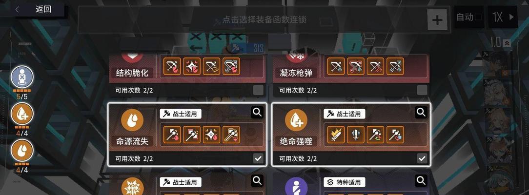 以少前云图计划抽卡玄学攻略，助你顺利通关！（剖析以少前云图计划的抽卡玄学，为你揭秘破解奥义！）