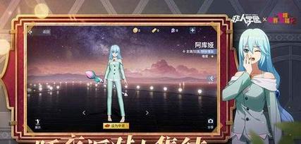《指尖学园》游戏战斗属性解析（详细探究战斗属性，打造最强角色）