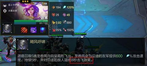 《云顶之弈》10.19版物森林流玩法技巧（打造无敌森林阵容，轻松上分攀升）