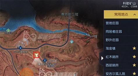 黎明觉醒69号公路旅馆宝箱位置浏览攻略（游戏中如何找到宝箱？详细步骤解析）