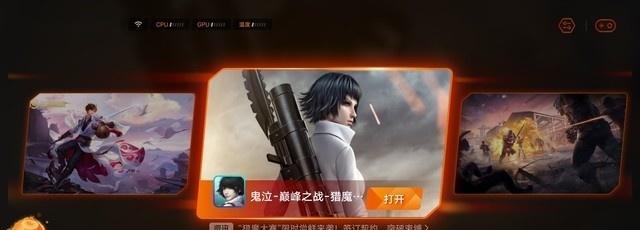 鬼泣巅峰之战猎魔委托活动规则（探索无尽的战斗世界，挑战极致的猎魔任务）