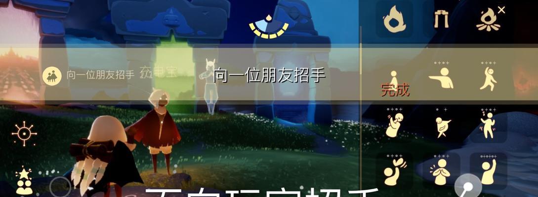 《以光遇追忆季季节任务攻略》（重拾记忆，寻找往事）