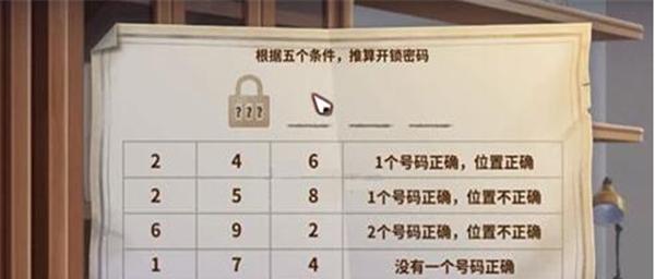 揭秘迷雾之夏（解密游戏开发商精心设计的剧情，让你一次看个够！）