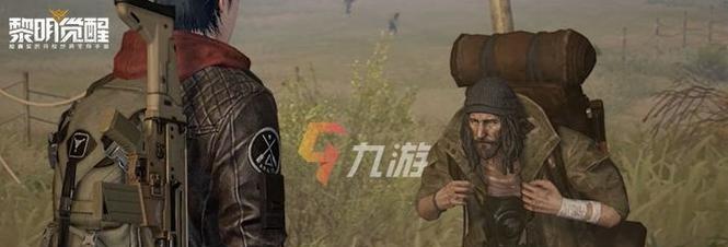 《黎明觉醒拾荒者身份一览》（探寻游戏中的拾荒者身份特点与技能）