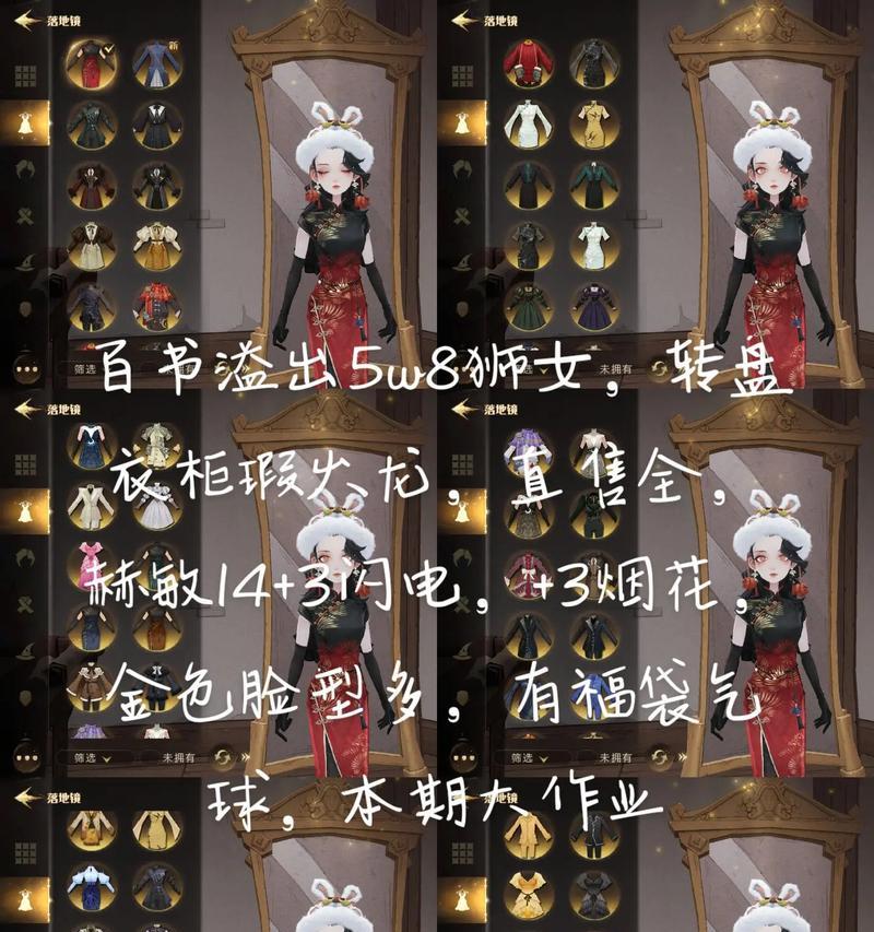 魔法觉醒万圣节时装价格一览（以哈利波特游戏为主，迎接神秘魔法之夜）