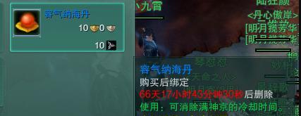 剑侠情缘杨门（探索杨门枪形态技能的奇门盾加成效果，为你的战斗保驾护航！）
