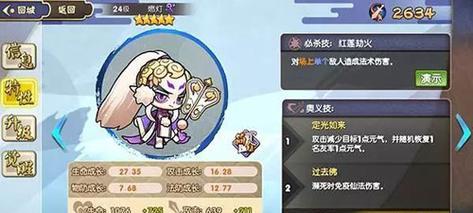 元气封神观音攻略大全（一起来打造最强观音！元气封神攻略详解）