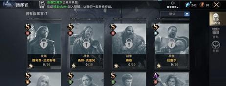 《权力的游戏凛冬将至》游戏最划算充值方法（用最少的钱获取最大的收益，快来了解吧！）