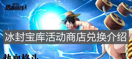 赚金币买特典，玩家福利来袭（赚金币买特典，玩家福利来袭）