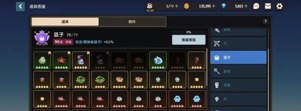 坎公骑冠剑竞技场角色排行榜一览表（全网最全的坎公骑冠剑竞技场角色排行榜，让你轻松切磋战术）