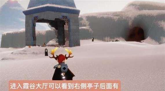 《光遇》红绒斗篷先祖位置攻略（探寻先祖踪迹，解锁红绒斗篷装扮）