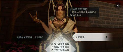 一日成仙，如何玩转命格？（揭秘一日成仙命格玩法，让你轻松拥有神仙般的修为！）