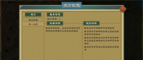 《大周列国志》游戏猜忌值降低攻略（如何优化游戏体验，提高游戏胜率？）